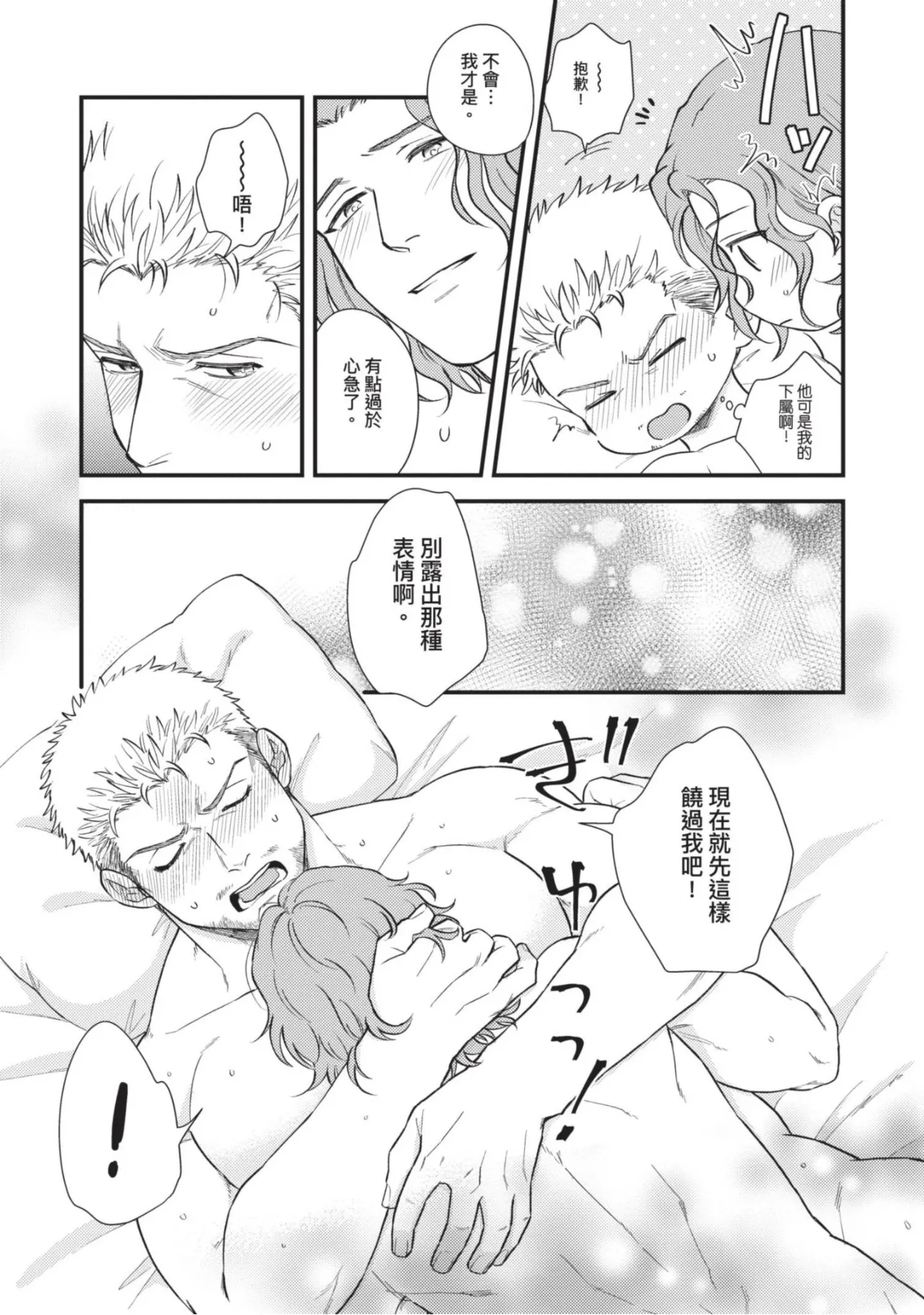 หน้า 81
