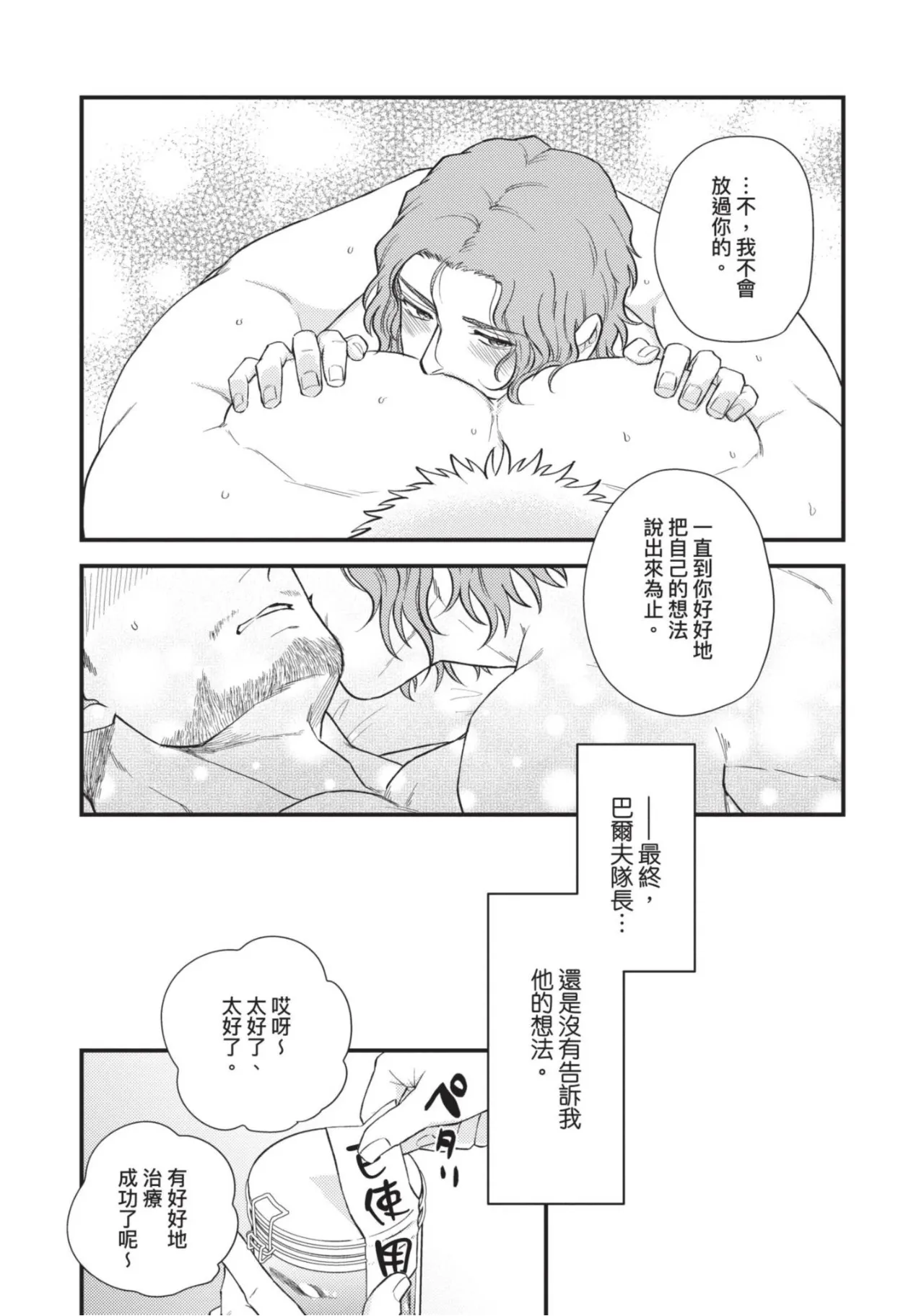 หน้า 82