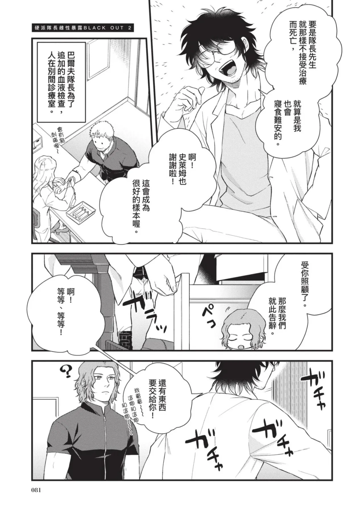 หน้า 83