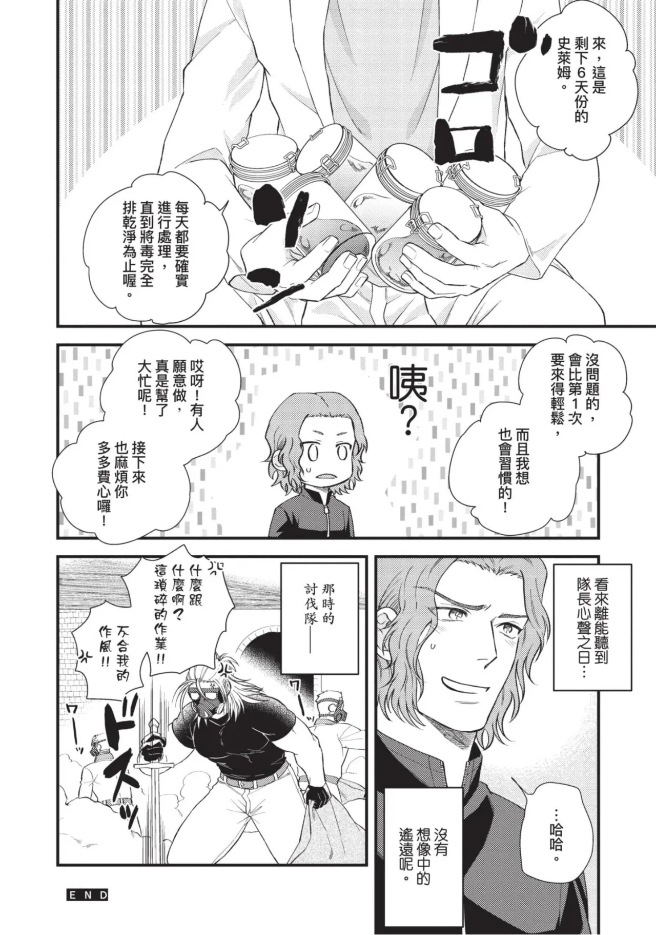 หน้า 84