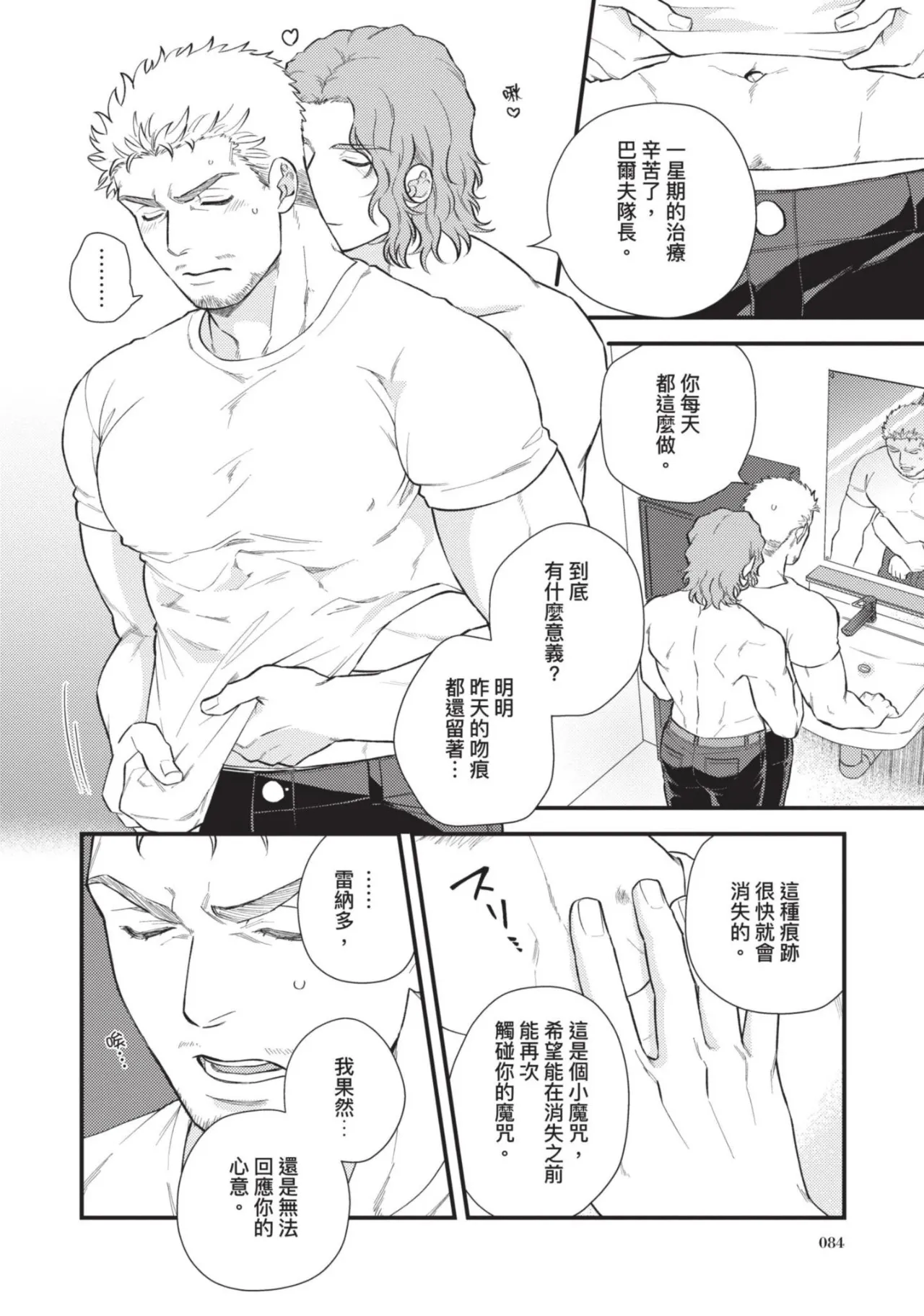 หน้า 86