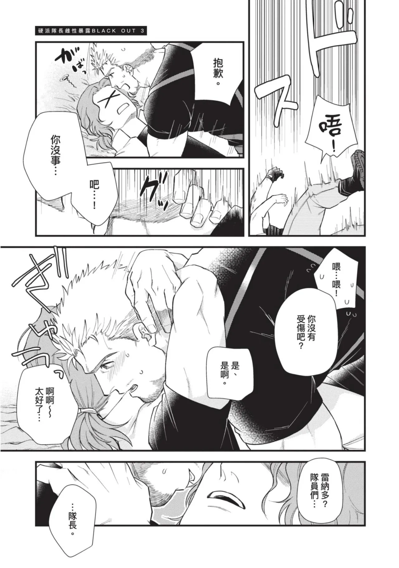 หน้า 99