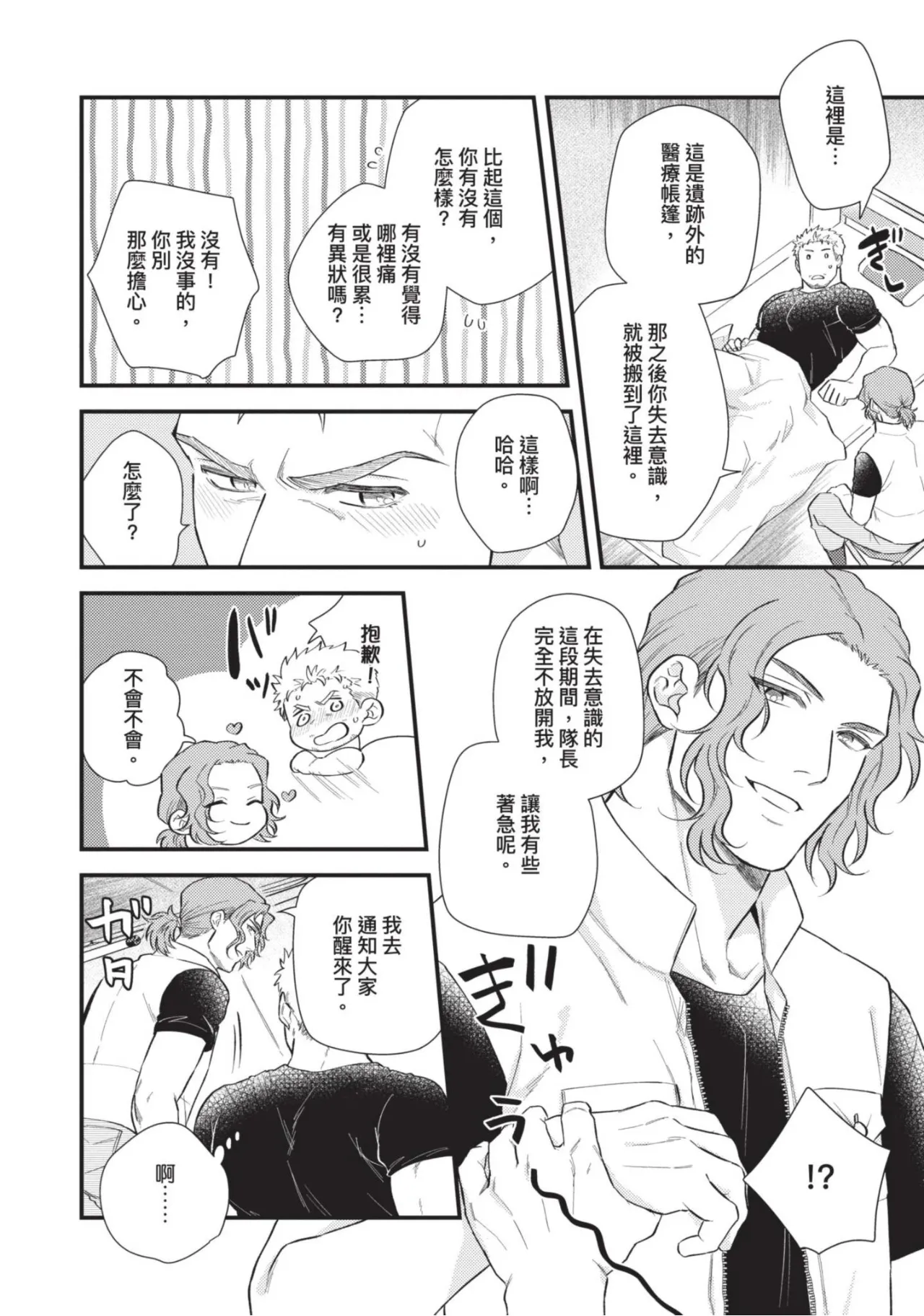 หน้า 102