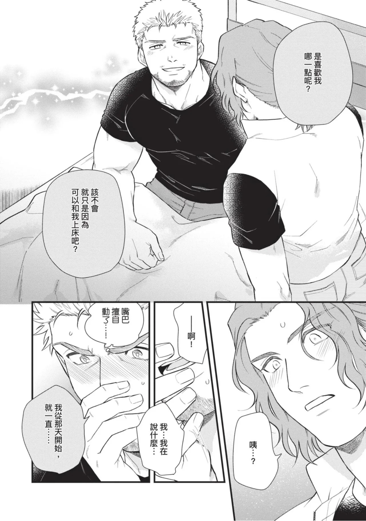 หน้า 104