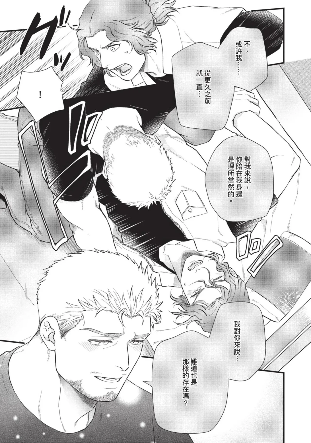 หน้า 105
