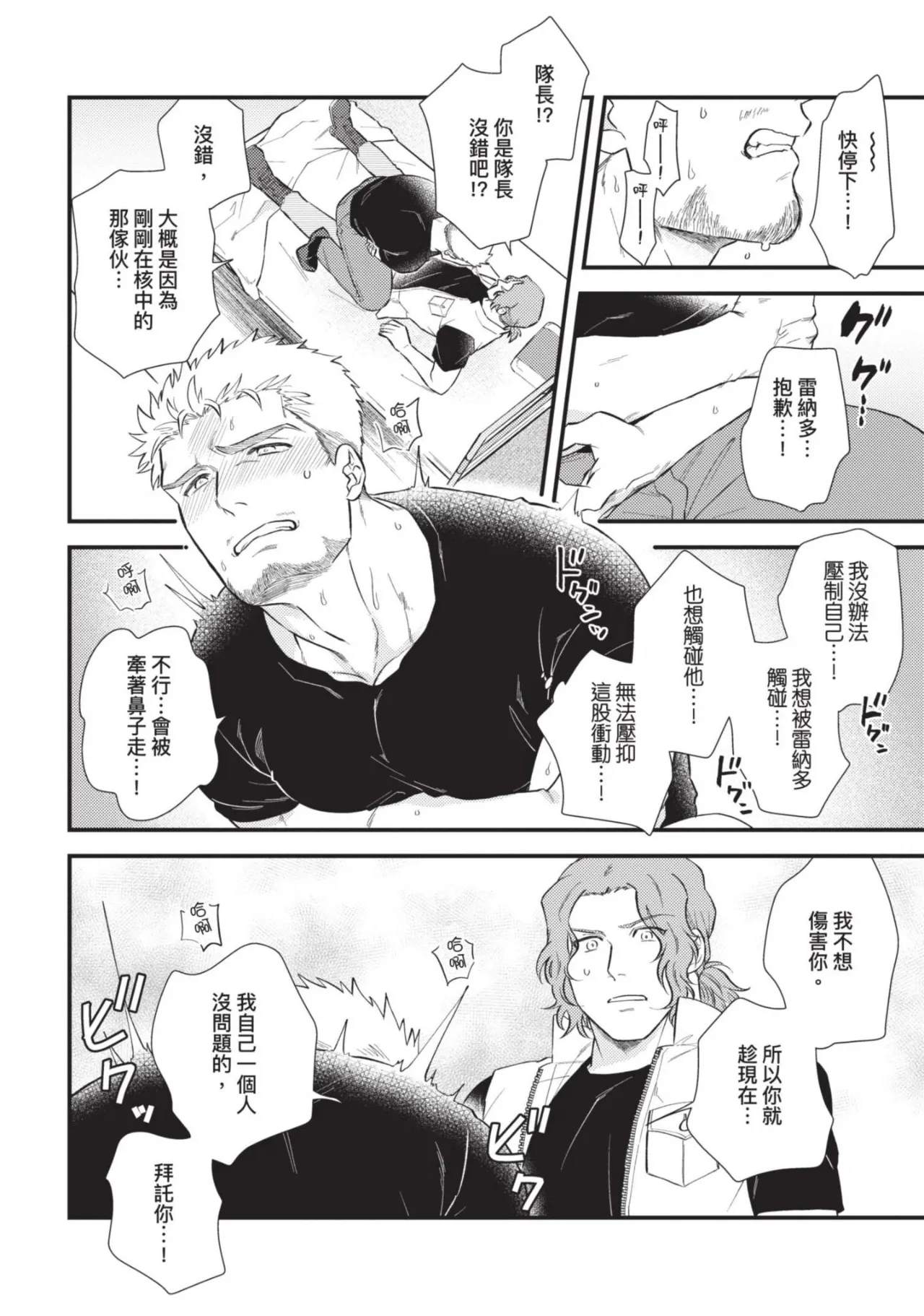 หน้า 106