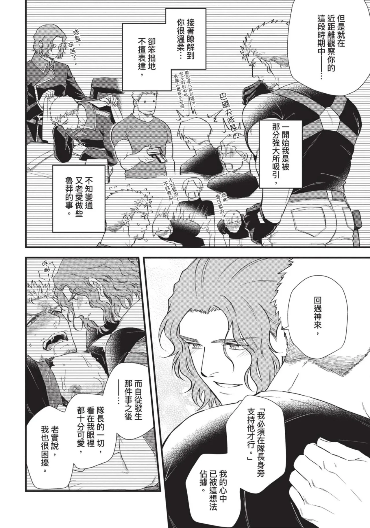 หน้า 108