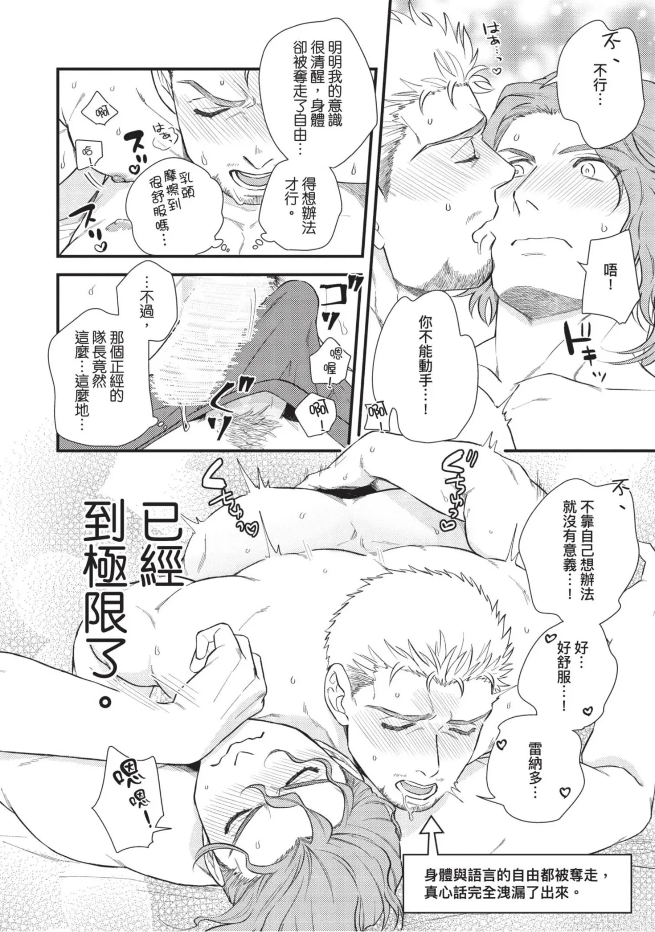 หน้า 112