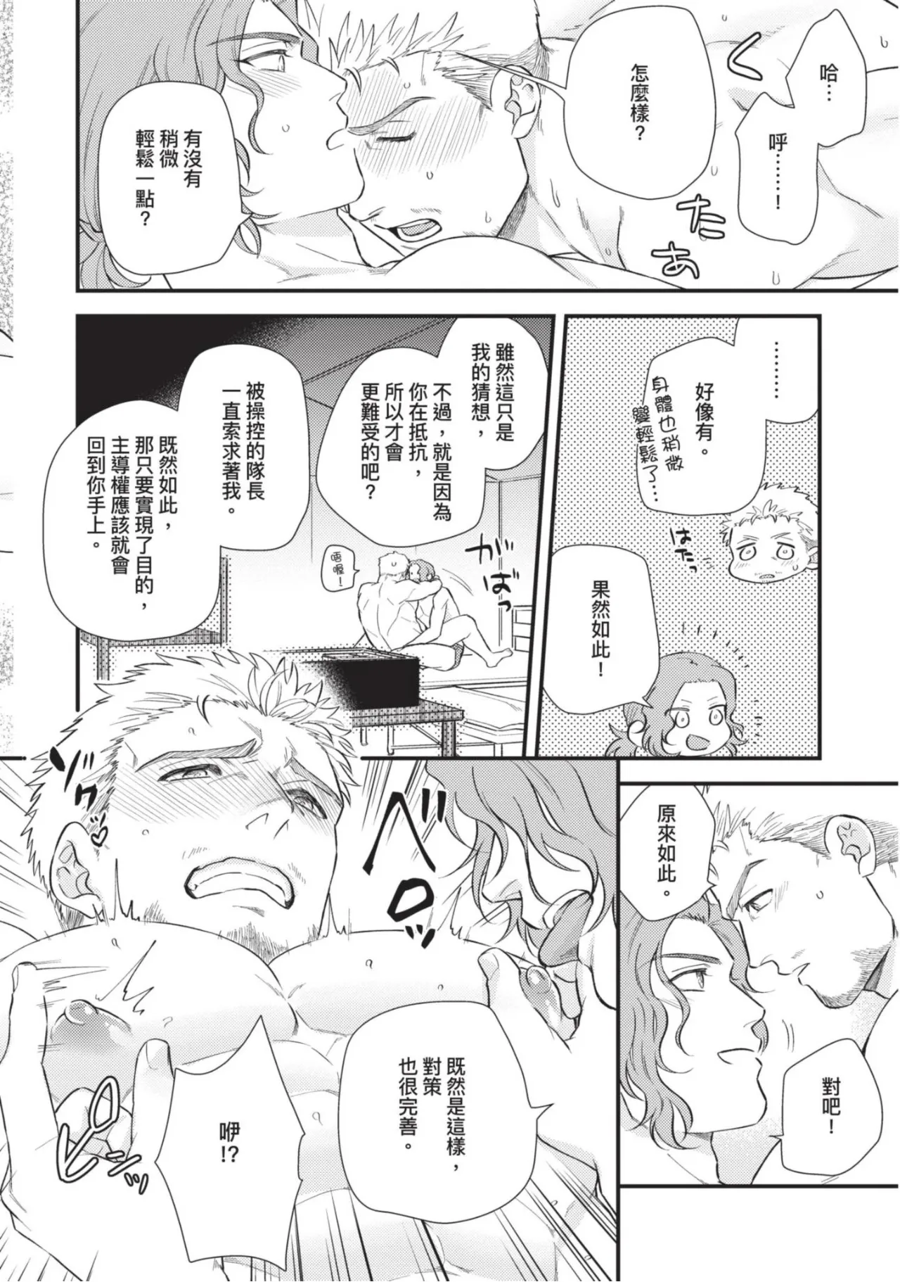 หน้า 115
