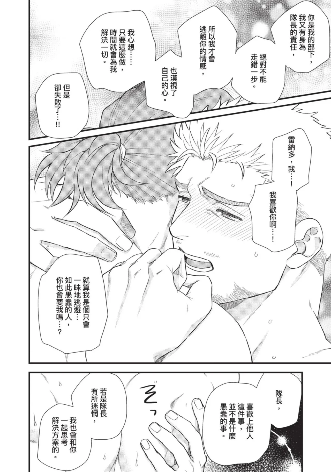 หน้า 118