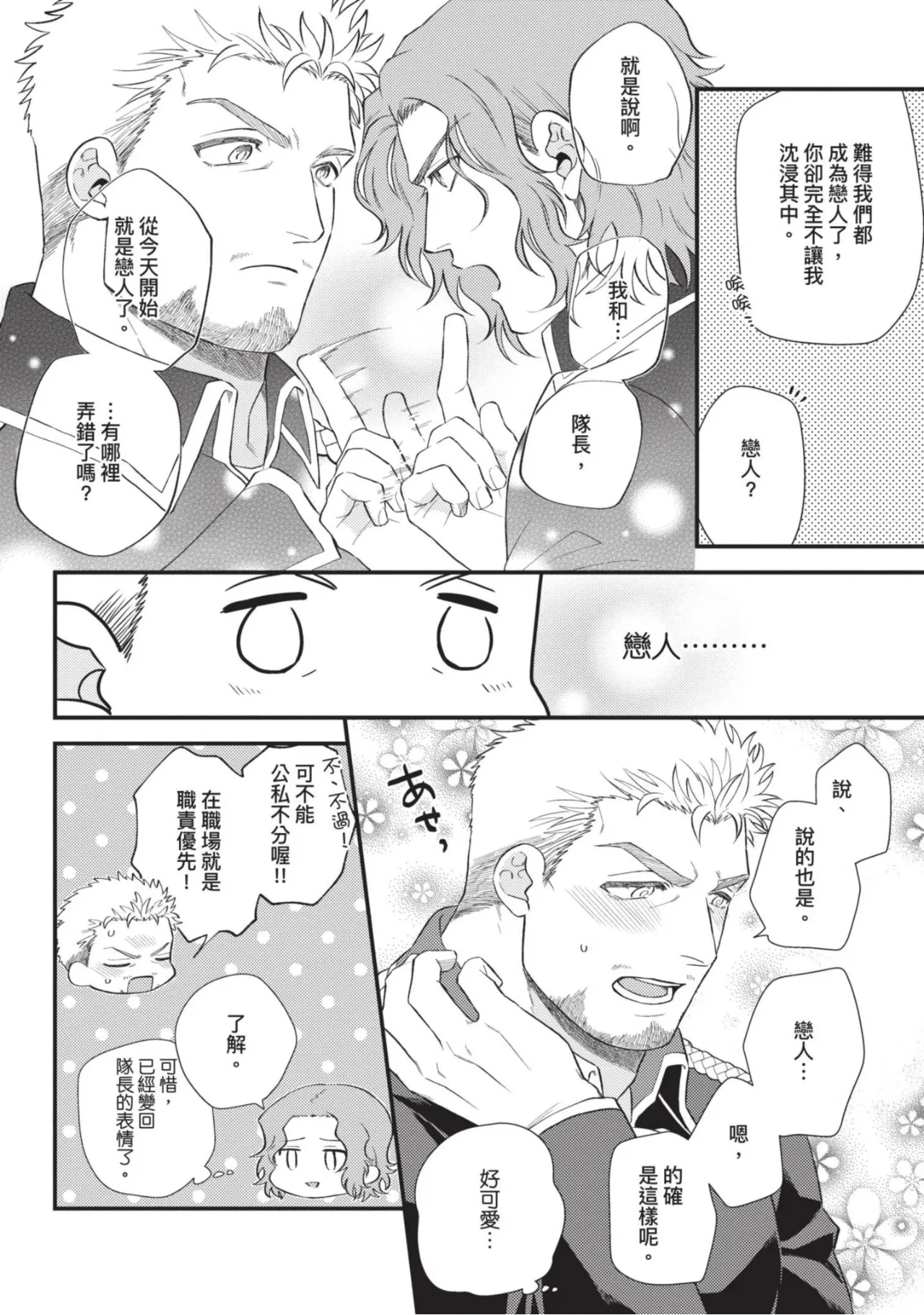 หน้า 124
