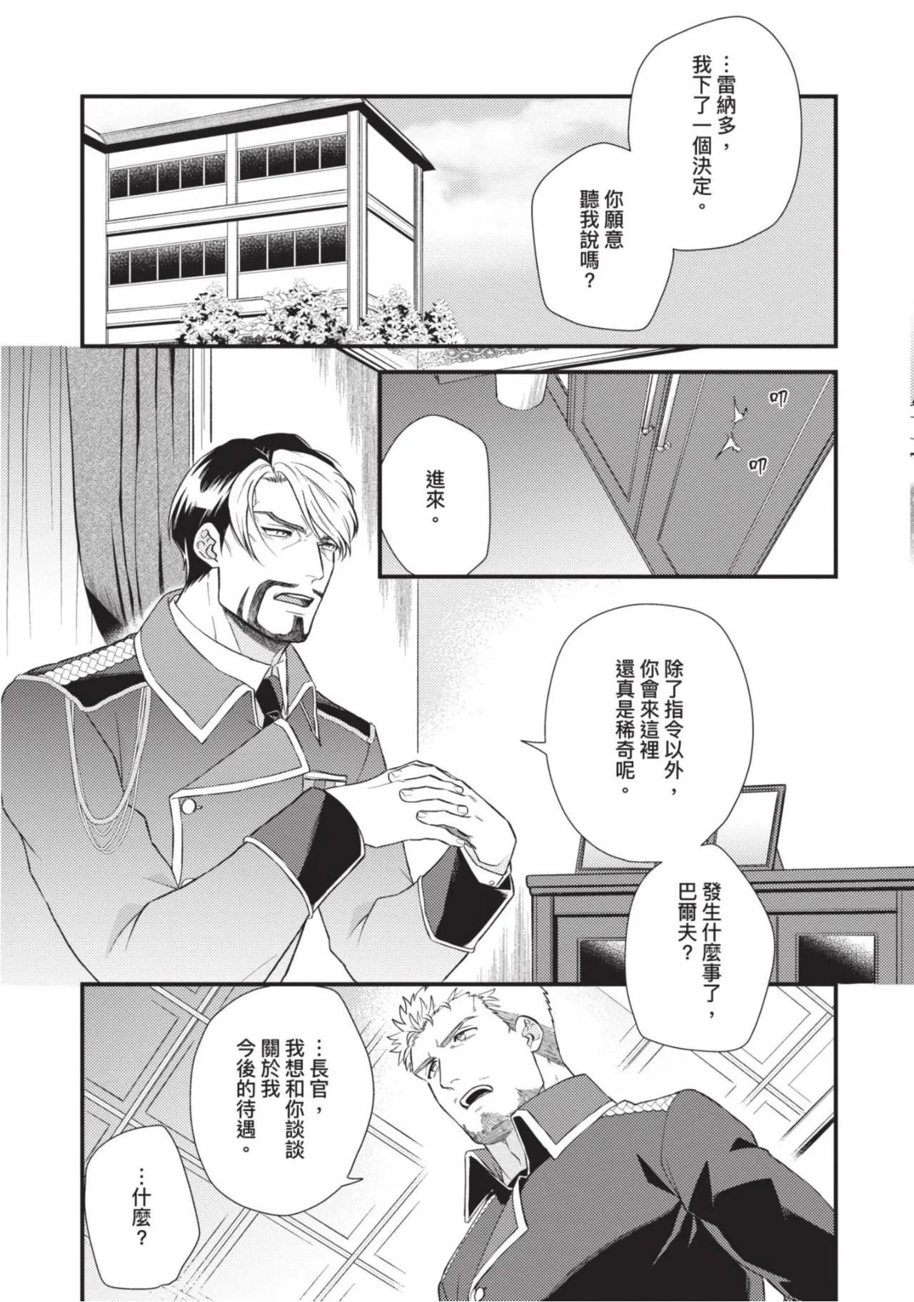 หน้า 125