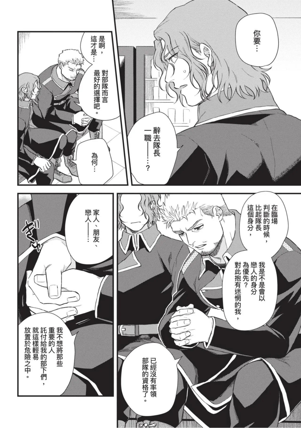 หน้า 128