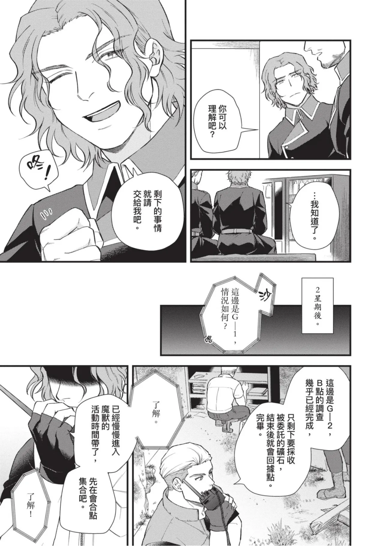 หน้า 130