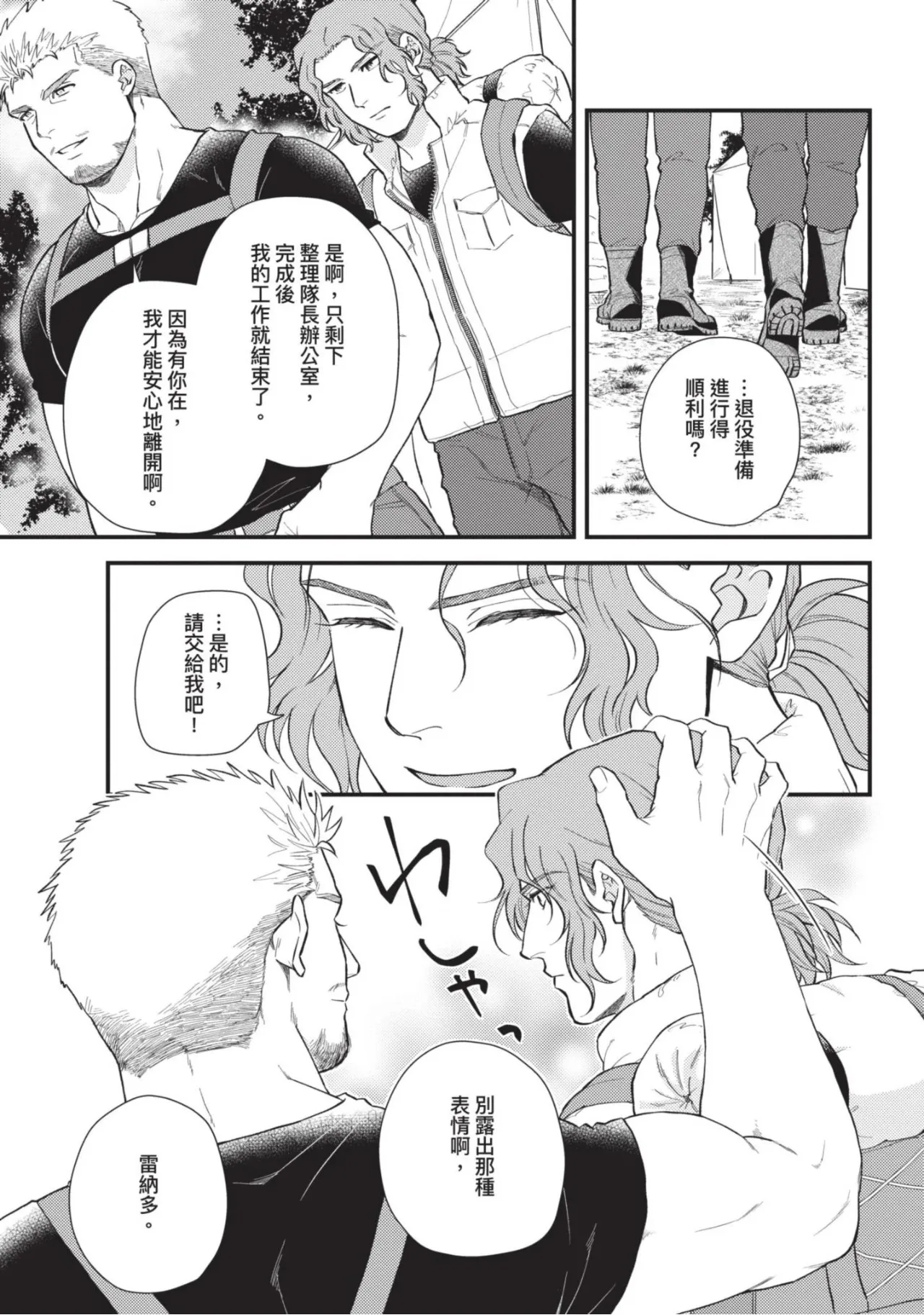 หน้า 131