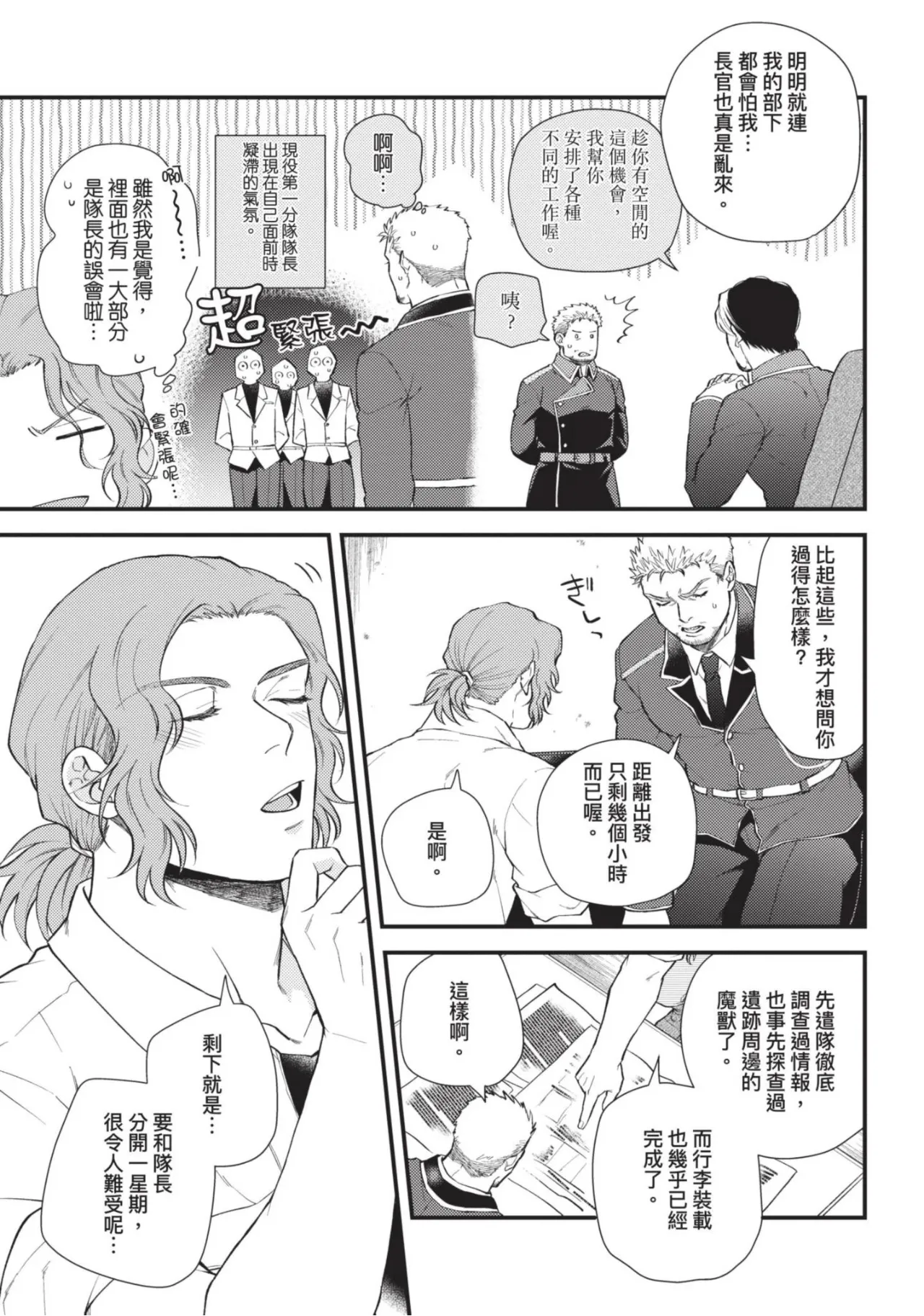 หน้า 134