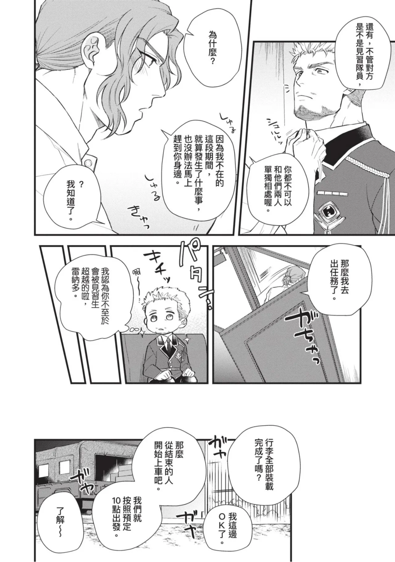 หน้า 139