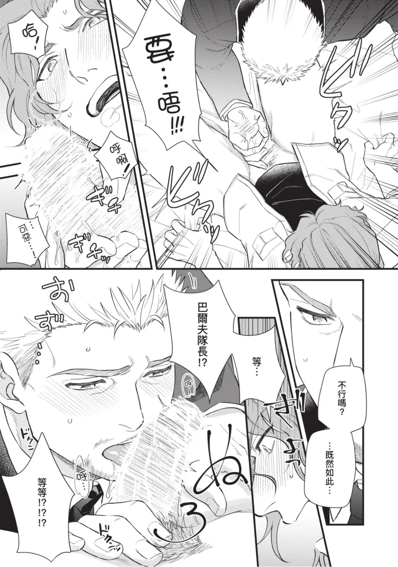 หน้า 153