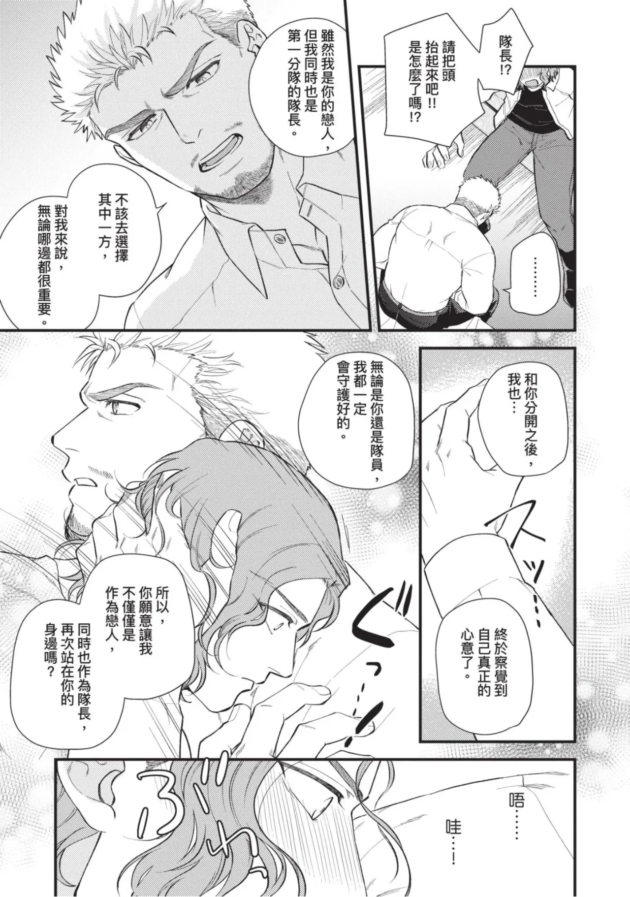 หน้า 164