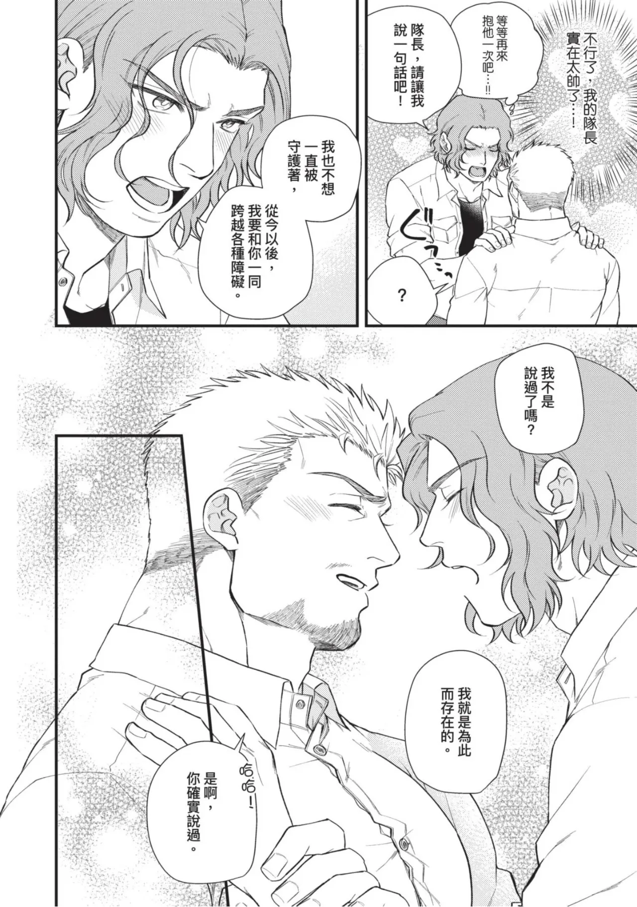 หน้า 166