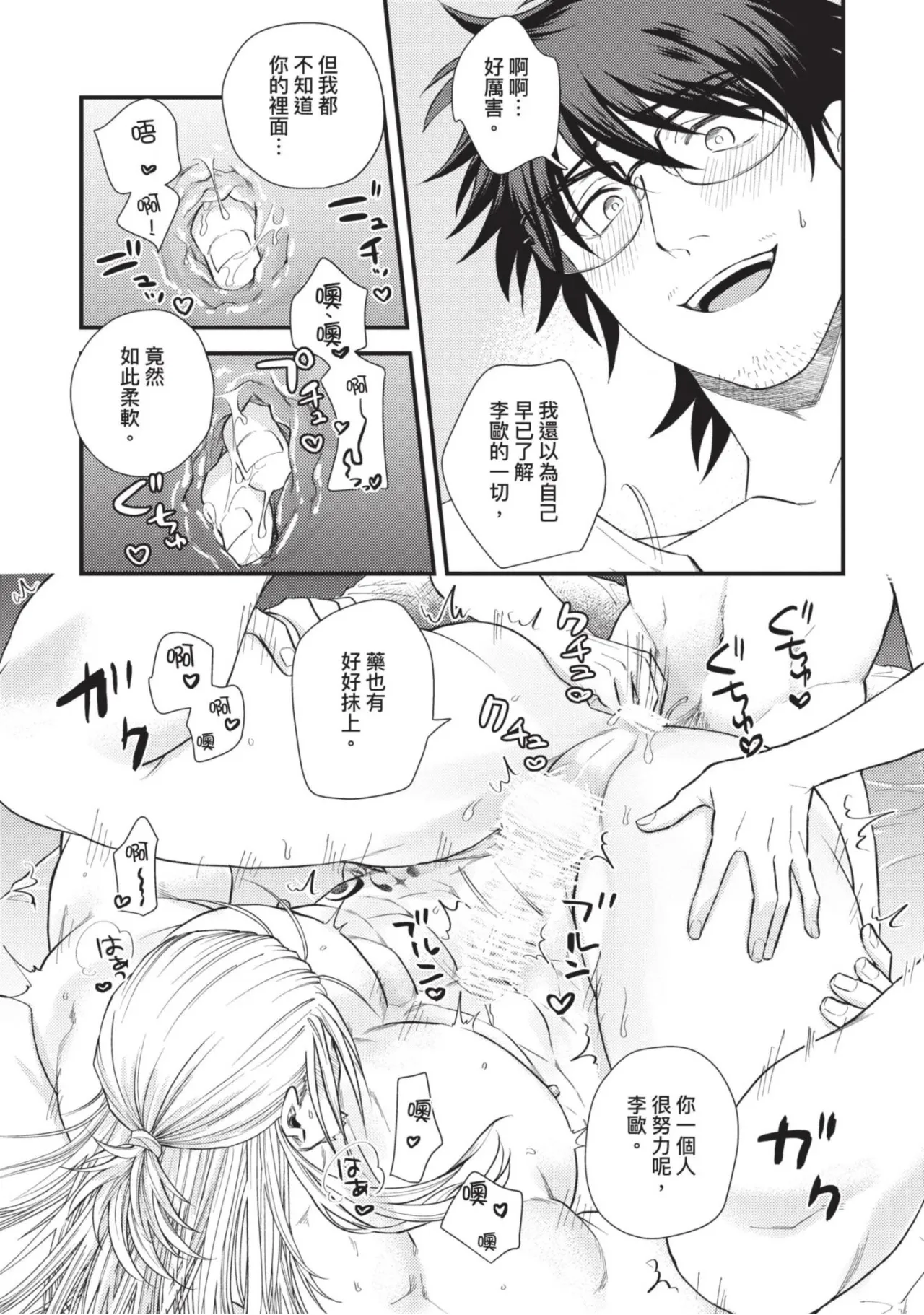 หน้า 203