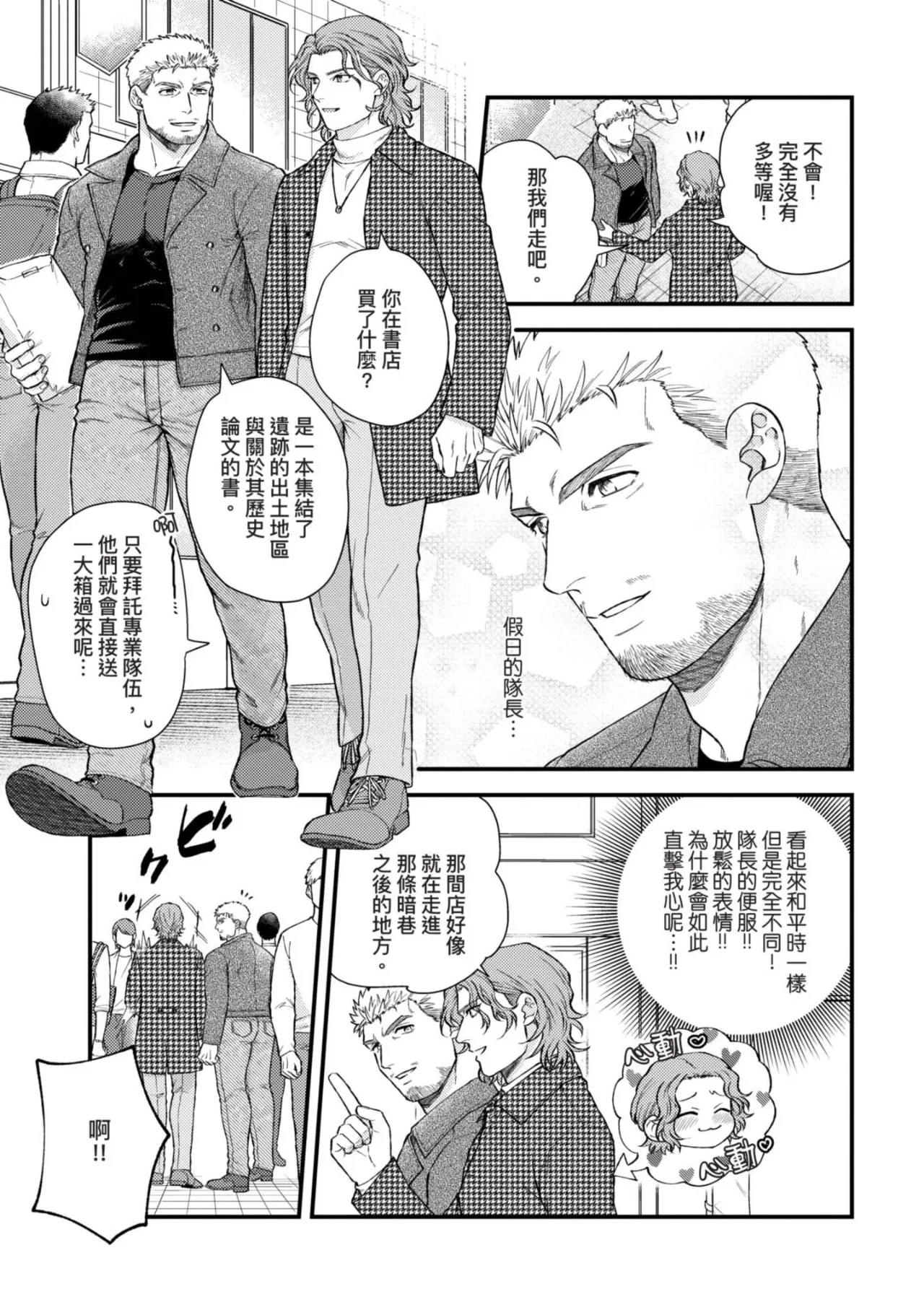 หน้า 215