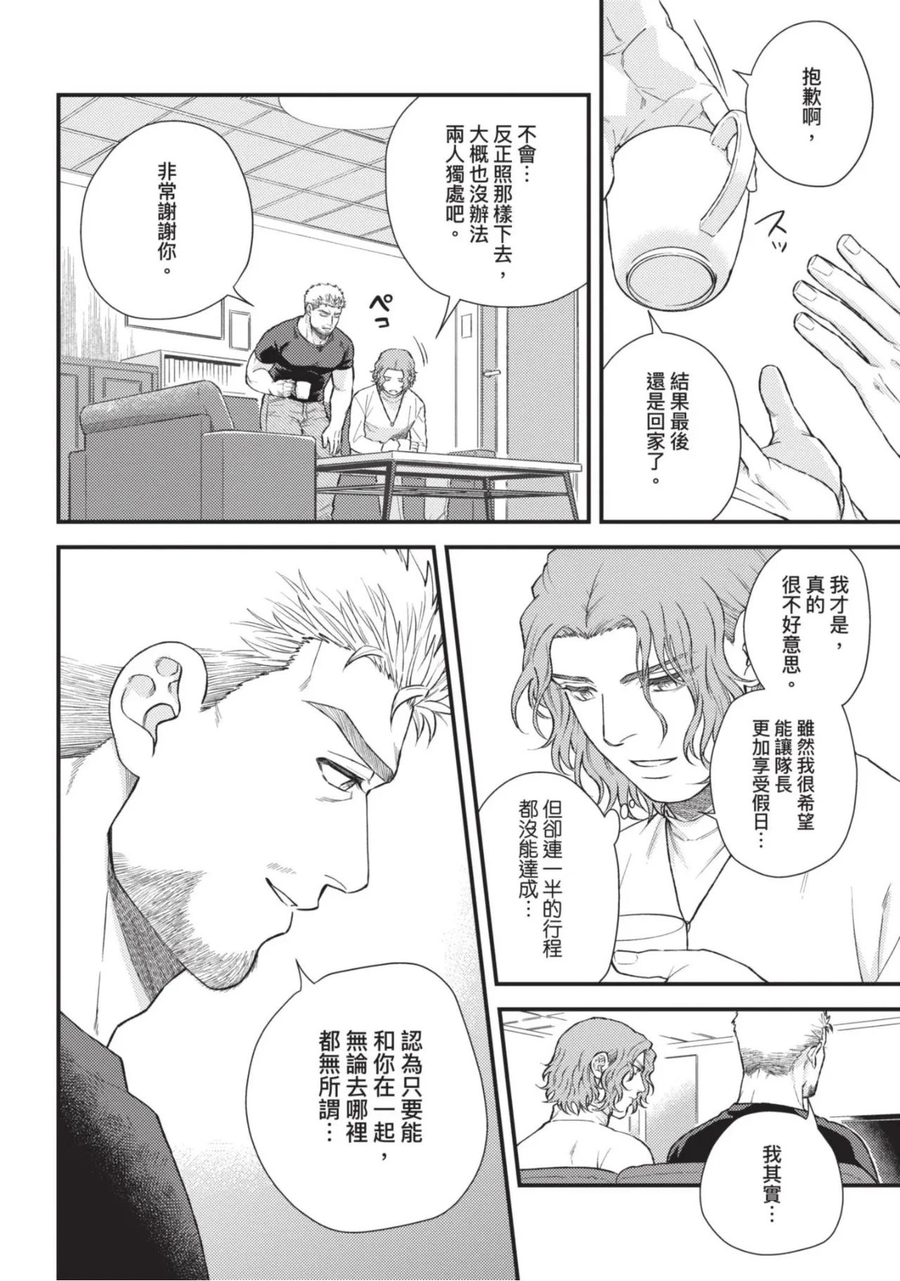 หน้า 222