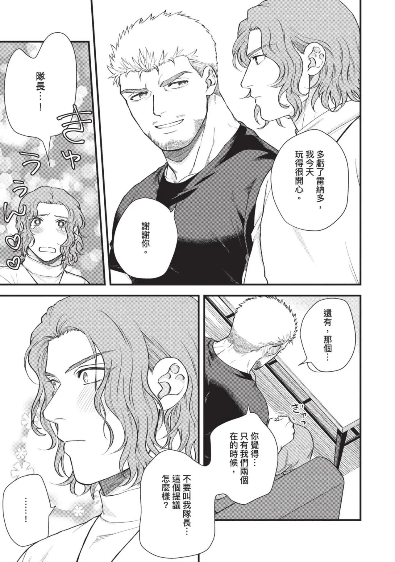 หน้า 223