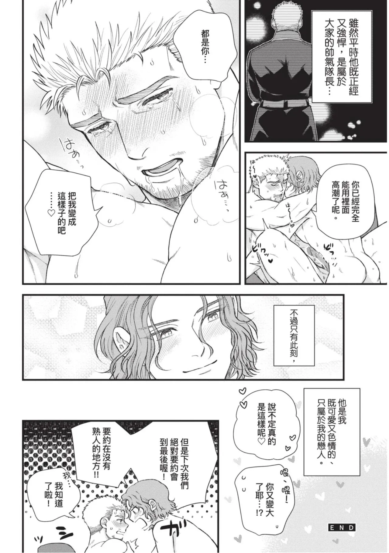 หน้า 226