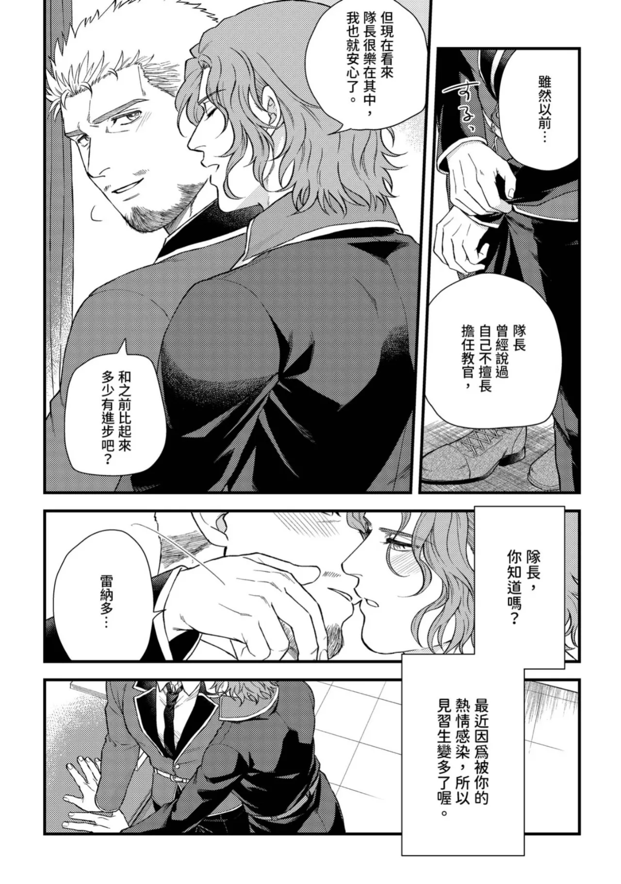 หน้า 230