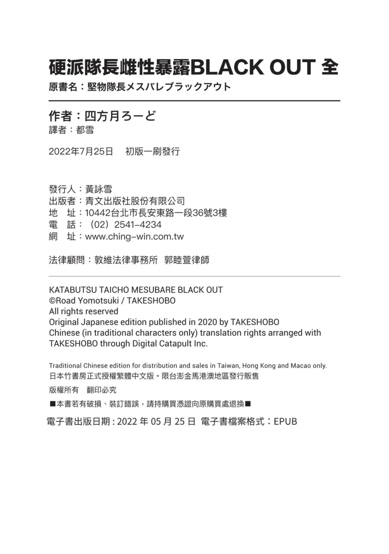 หน้า 237