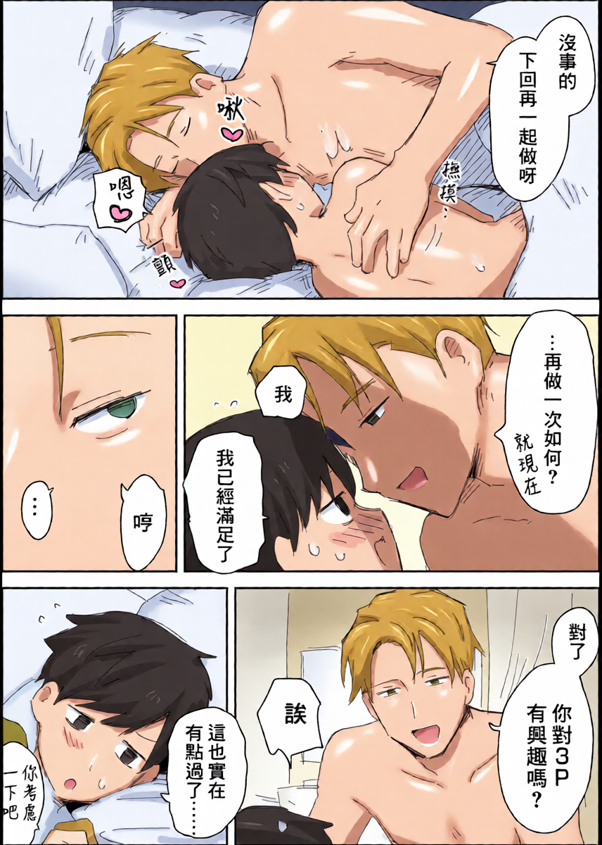หน้า 3