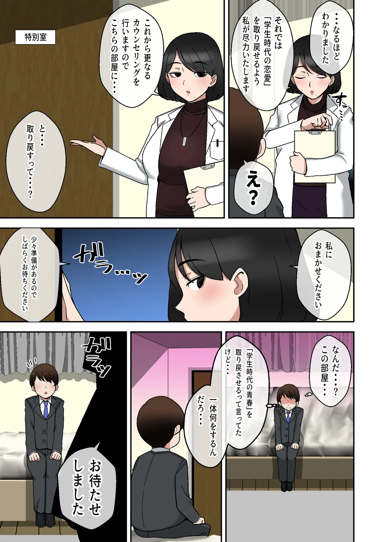 หน้า 4