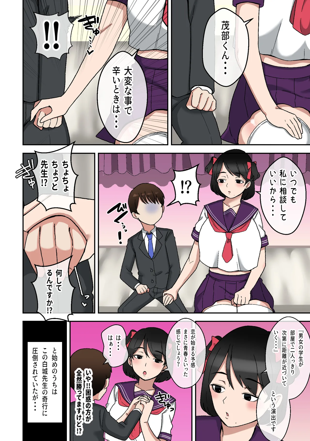 หน้า 9