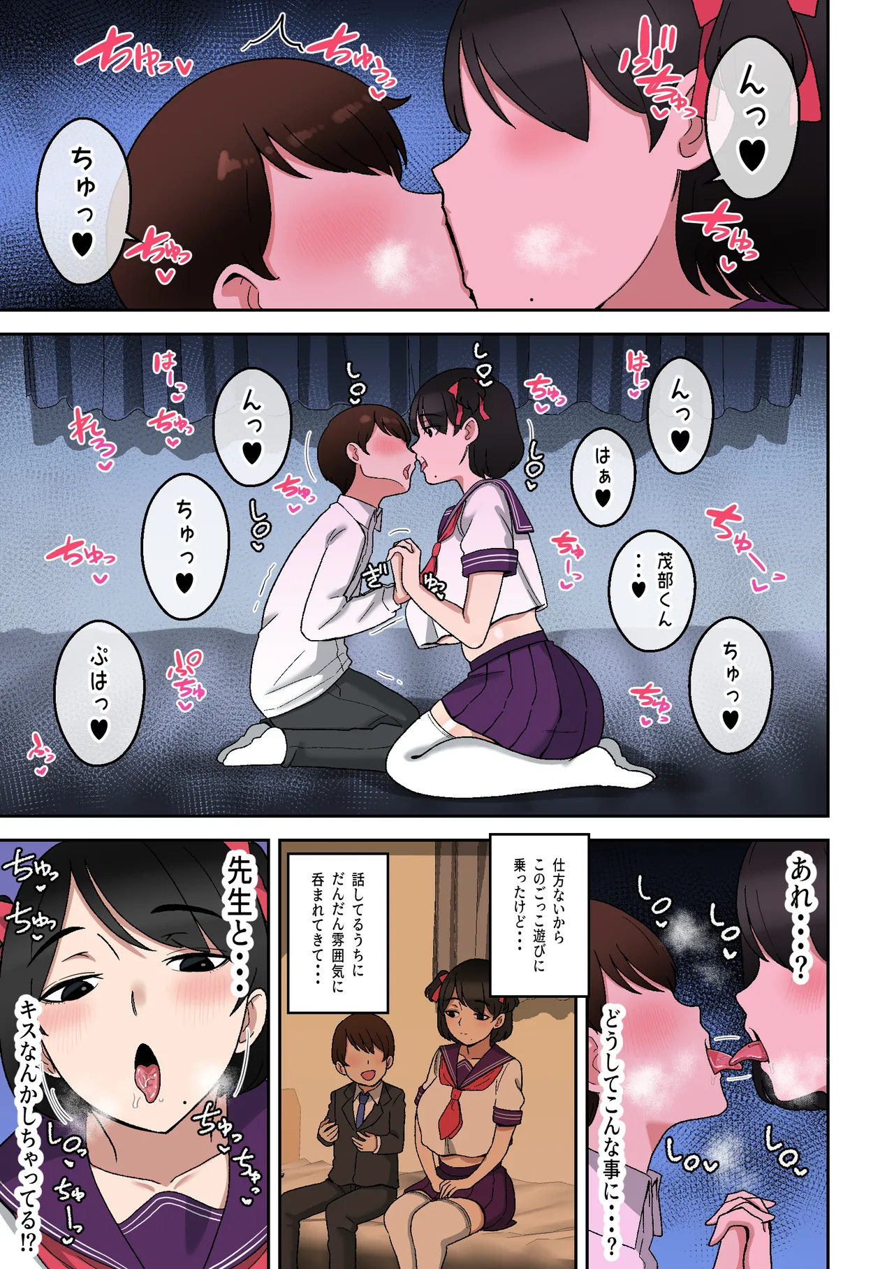 หน้า 10
