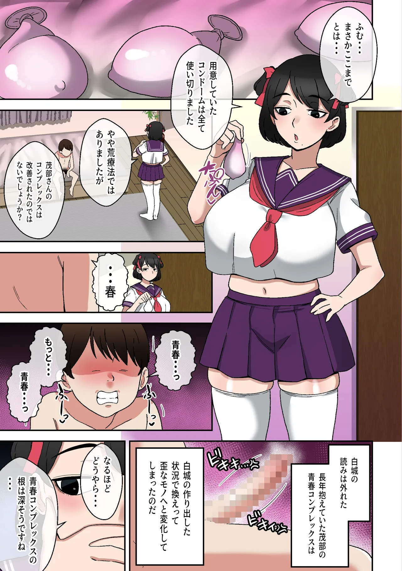 หน้า 20
