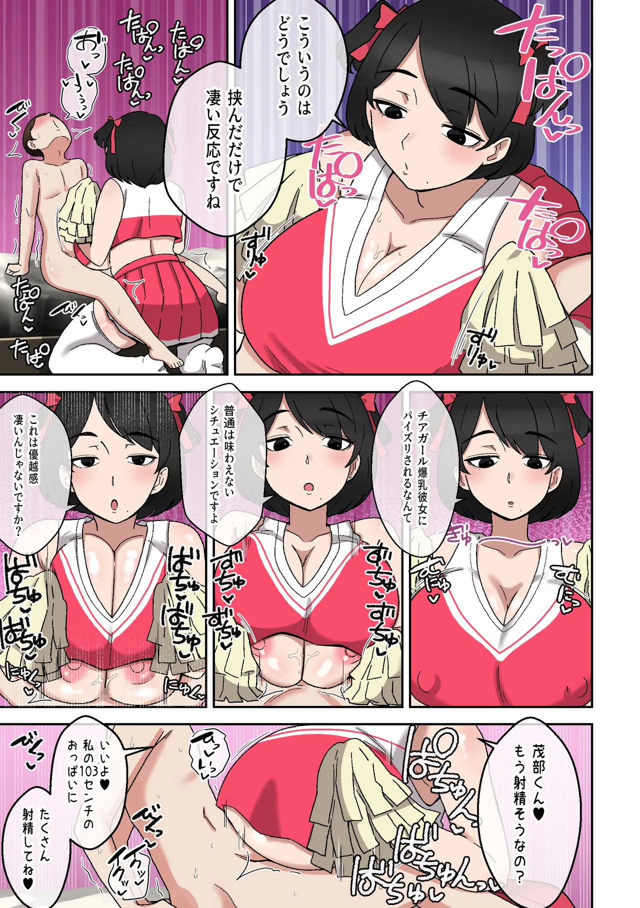 หน้า 22