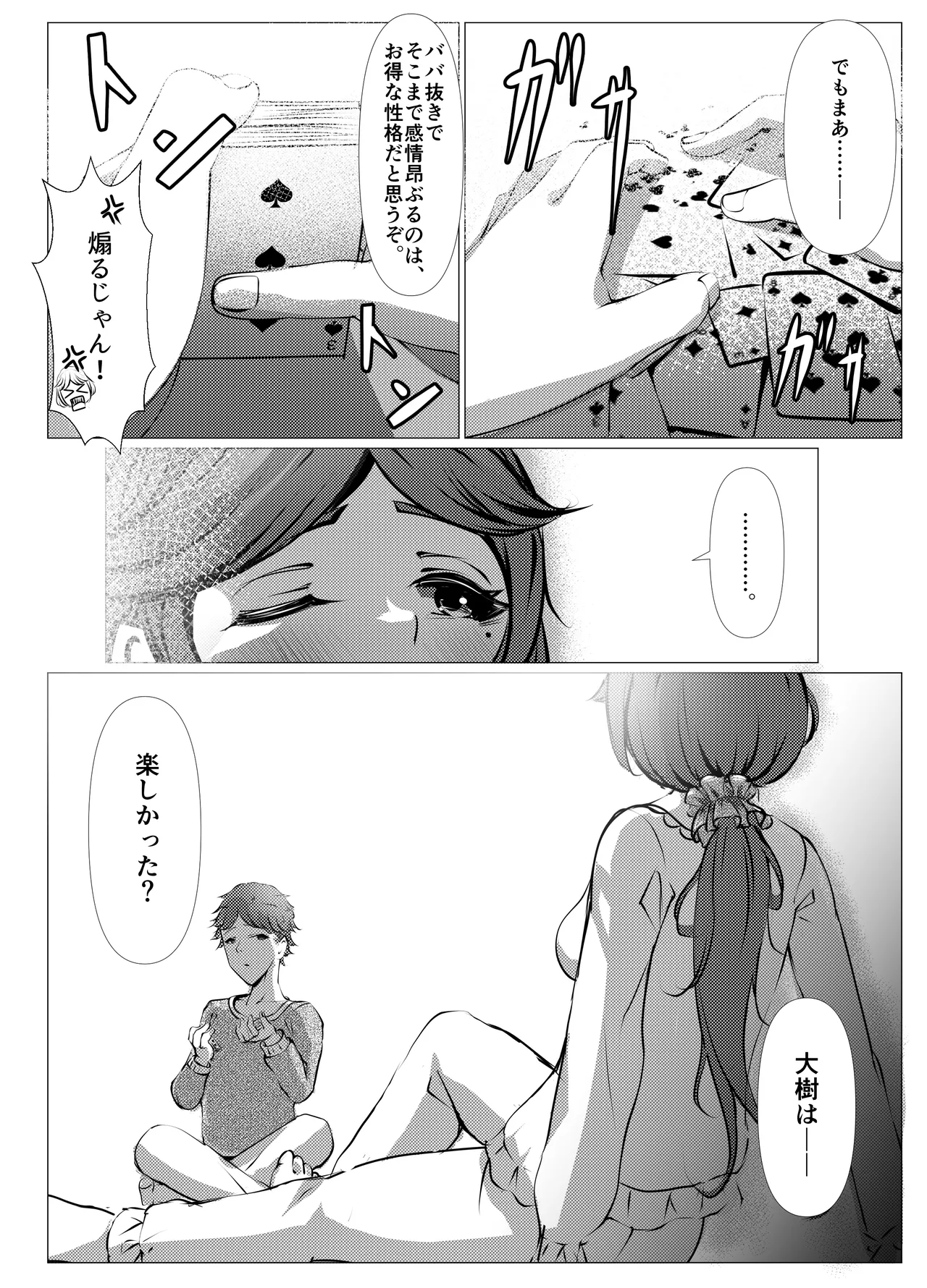 หน้า 5