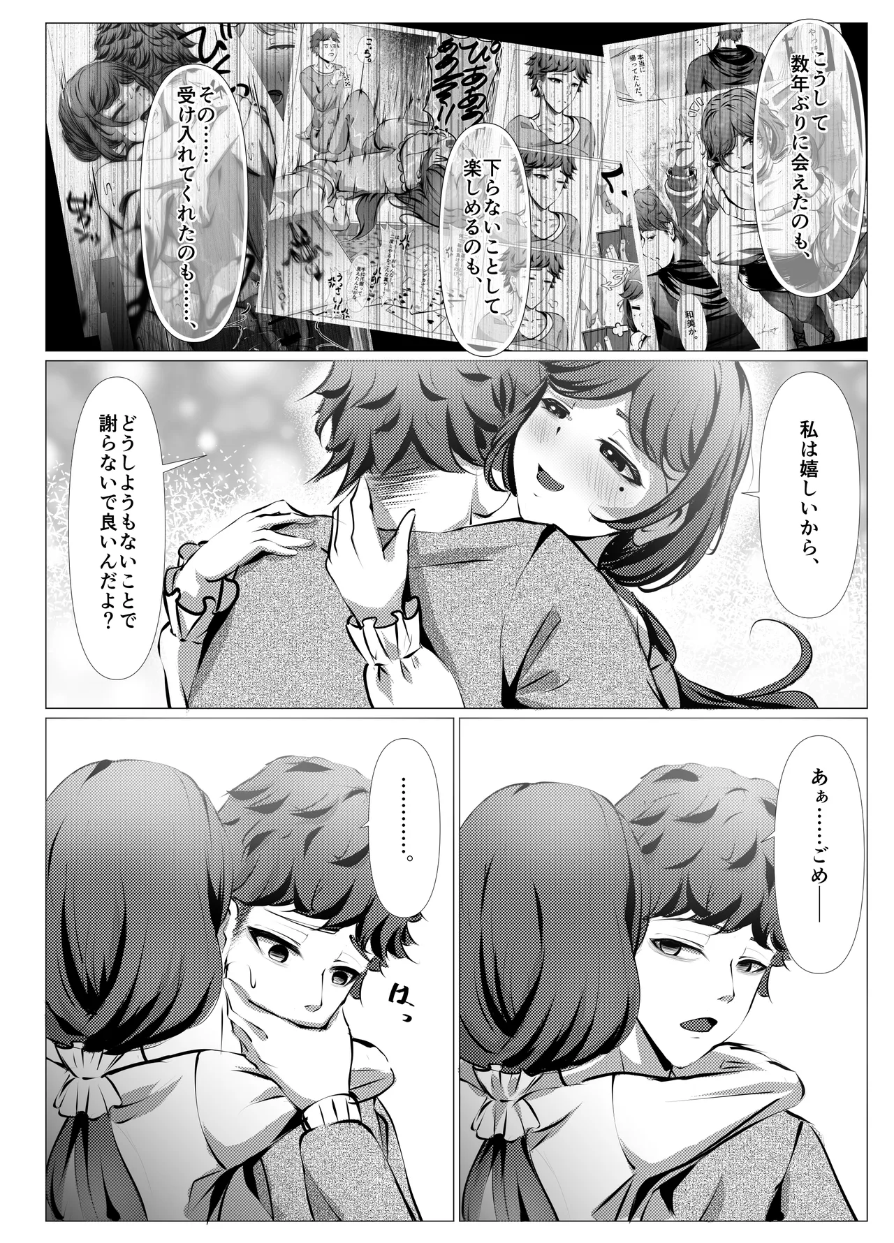 หน้า 9