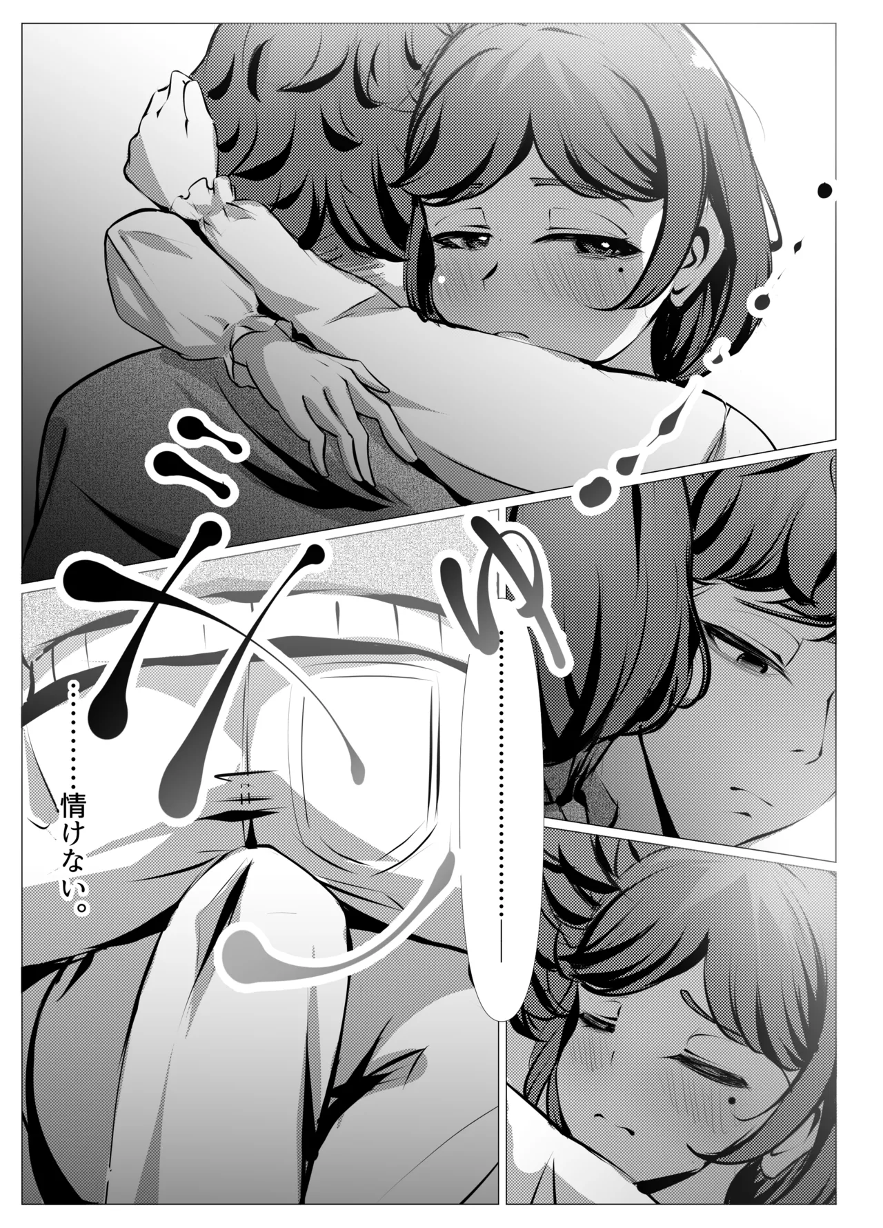 หน้า 10