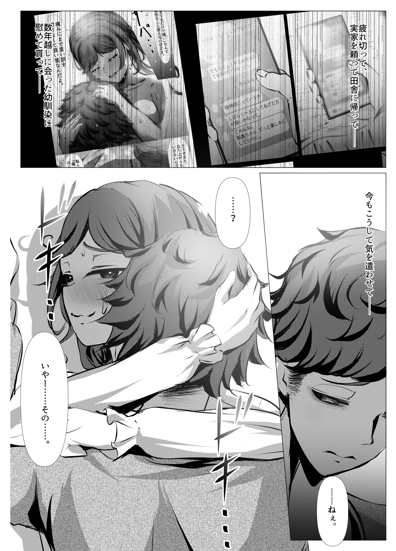 หน้า 11