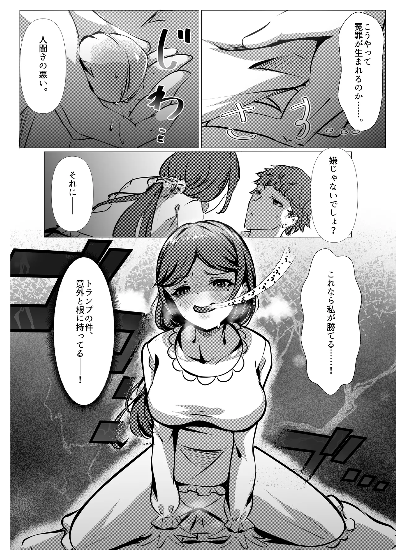 หน้า 13