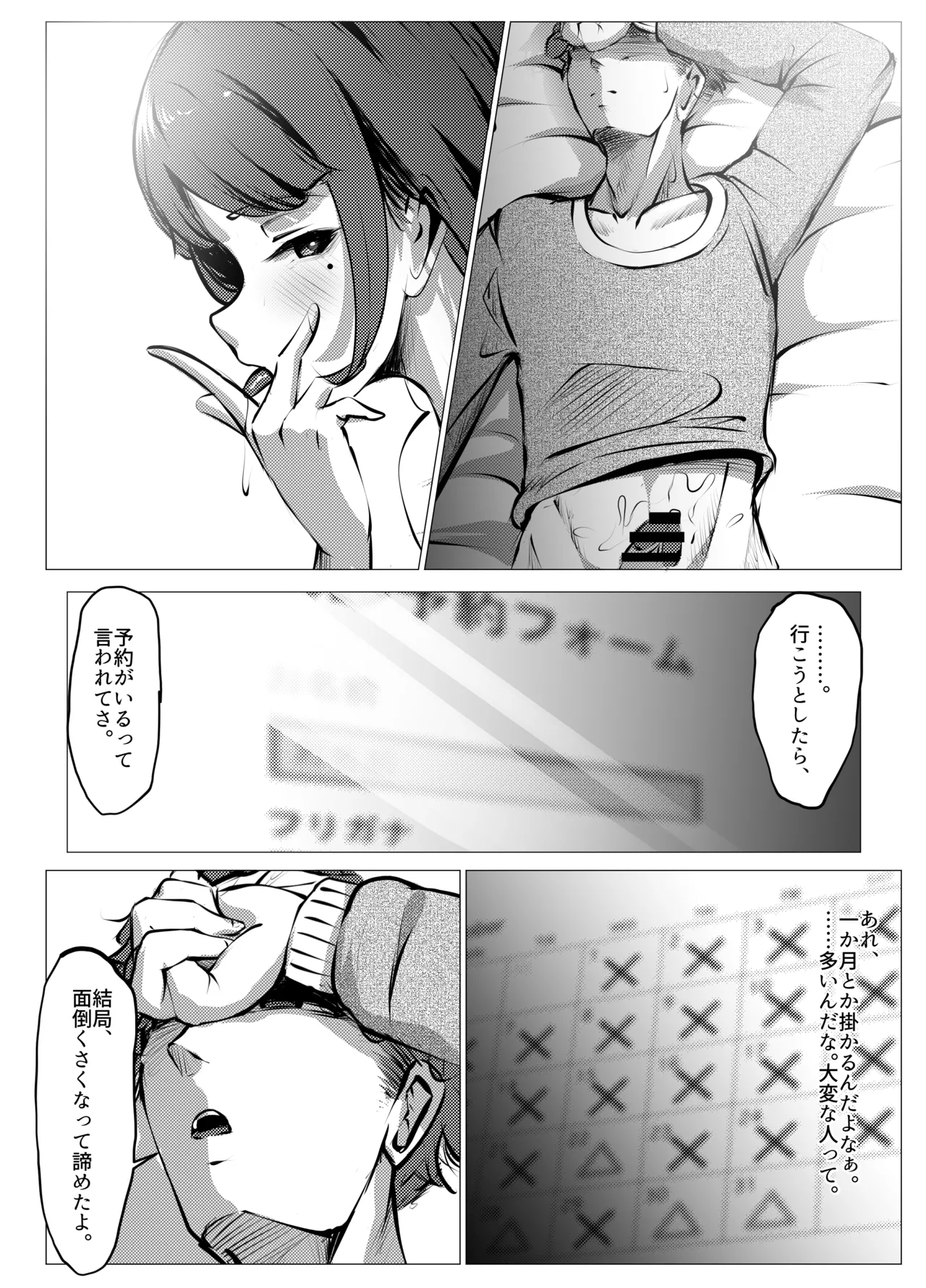 หน้า 33