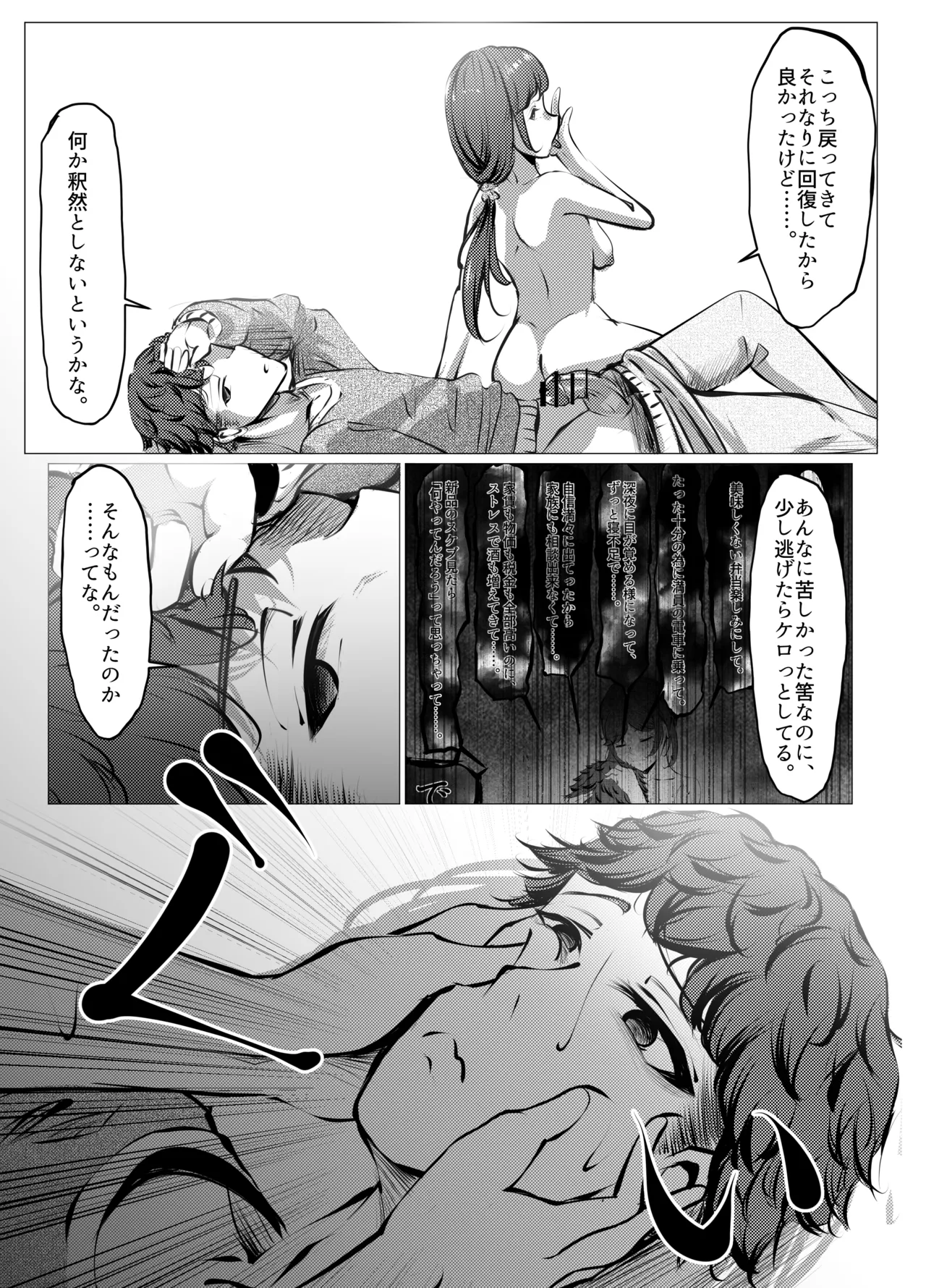 หน้า 34