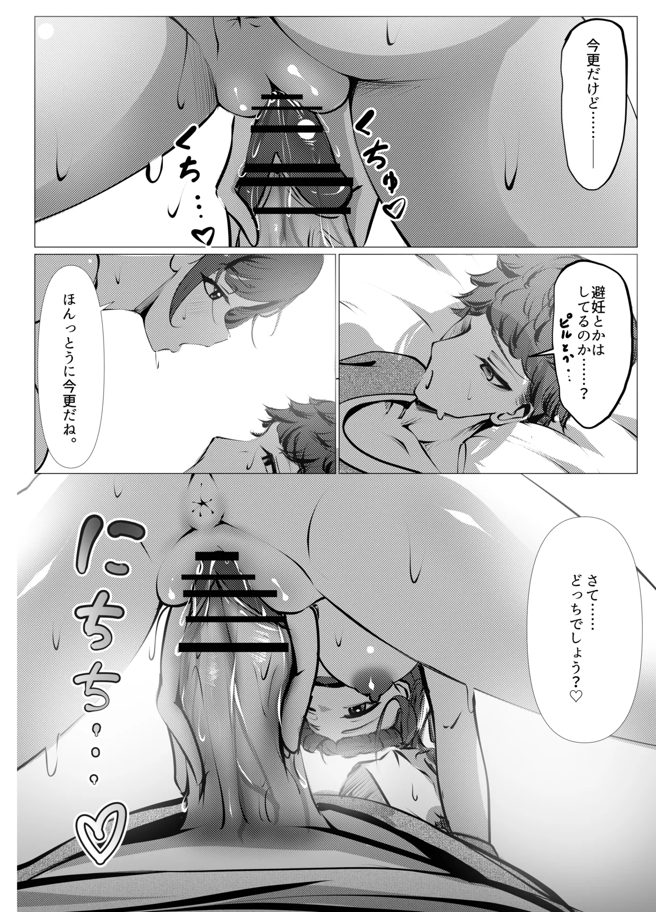 หน้า 39