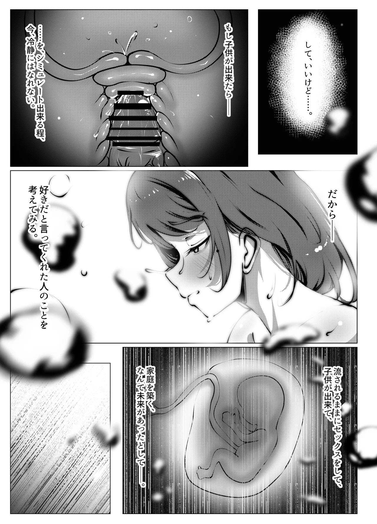 หน้า 44