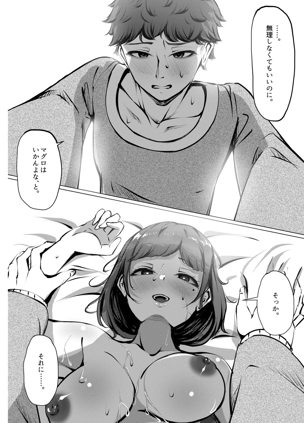 หน้า 45