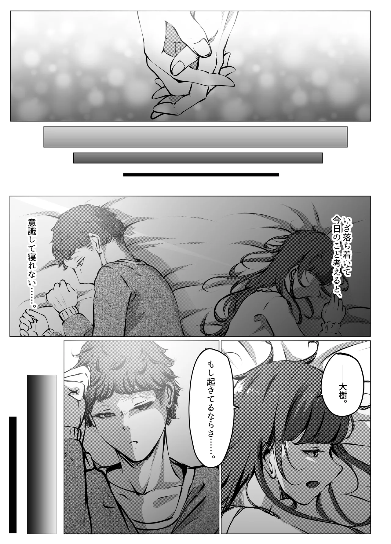 หน้า 54