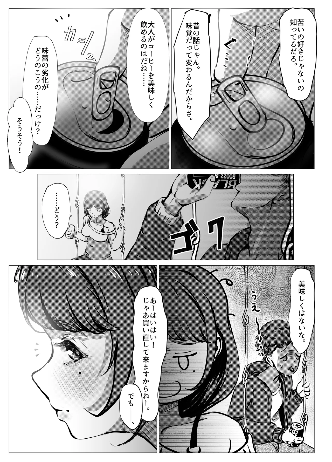 หน้า 56