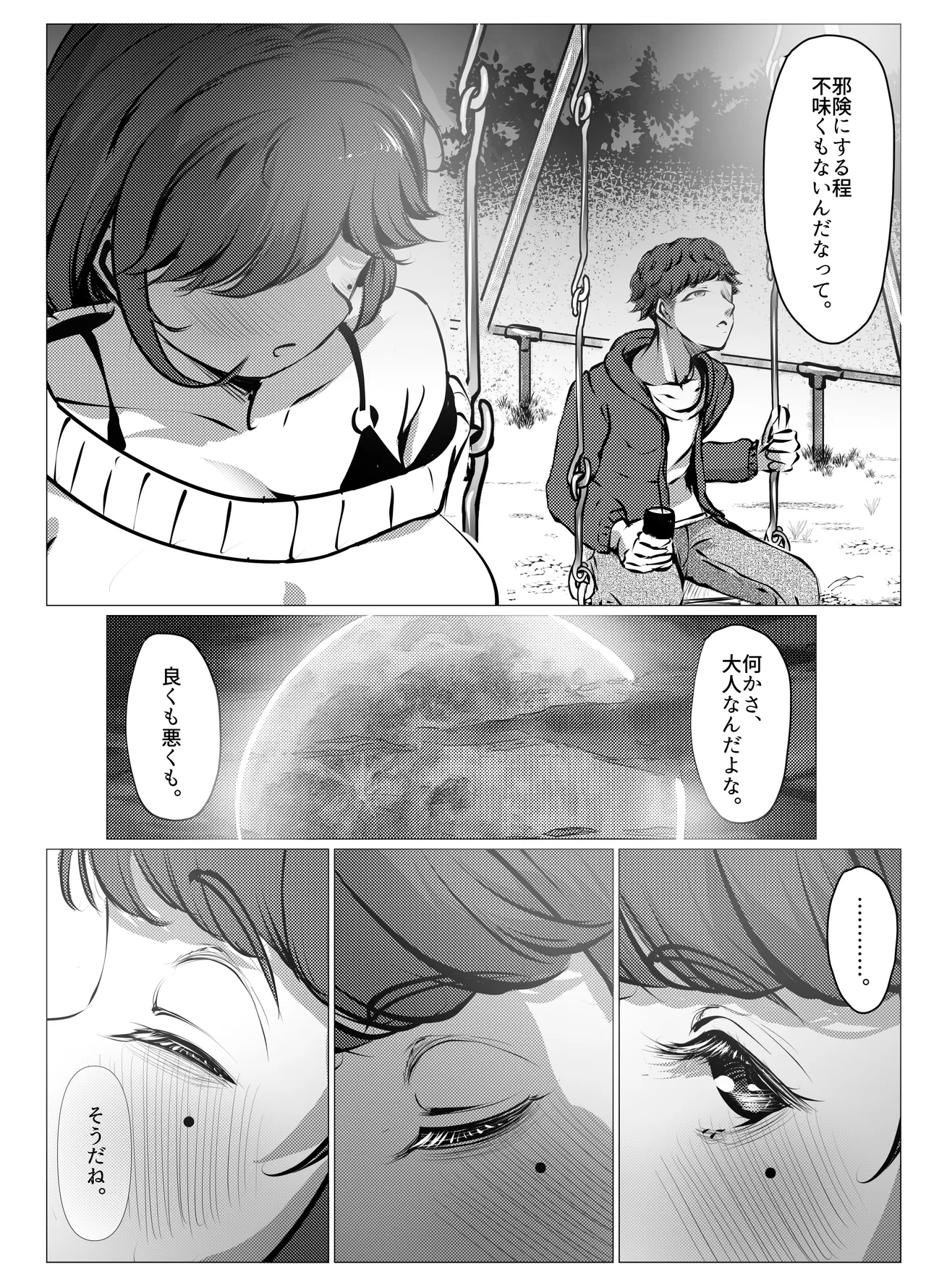 หน้า 57